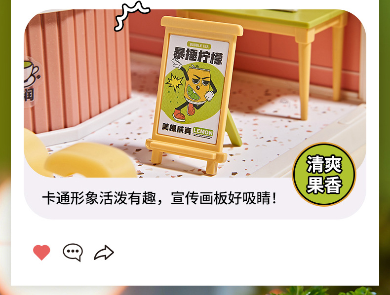 儿童DIY拼装小屋仿真商店微缩场景别墅娃娃屋过家家积木玩具礼物详情20