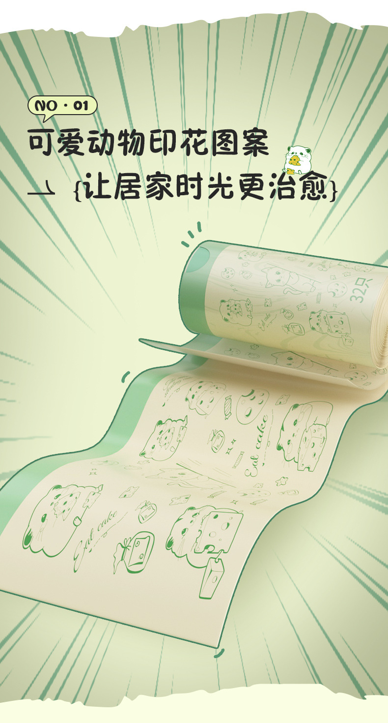 抽绳垃圾袋 加厚免撕自动收口垃圾袋手提式塑料袋家用厨房垃圾袋详情4