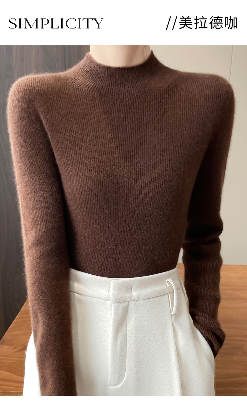 一线成衣秋冬加厚半高领打底衫女内搭修身显瘦洋气软糯针织毛衣详情32