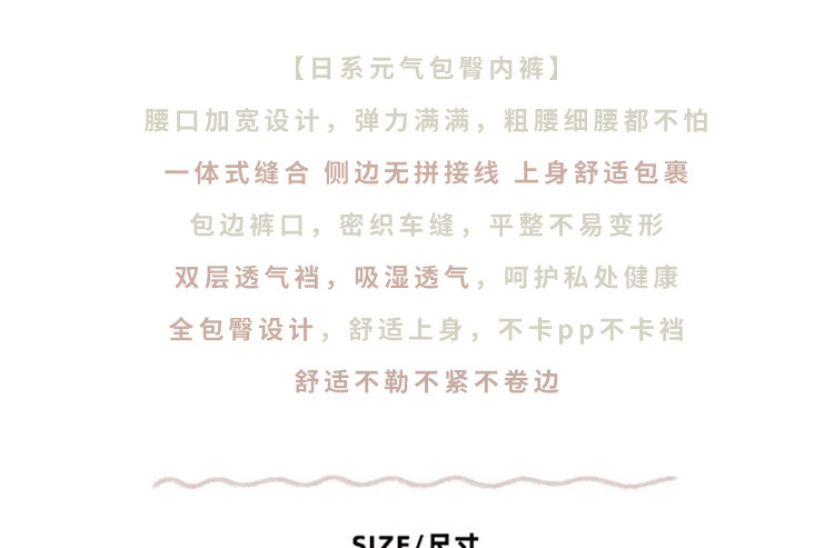 美拉德冰丝少女无痕内裤女柔软抑菌7A抗菌桑蚕丝中腰女士三角裤详情5