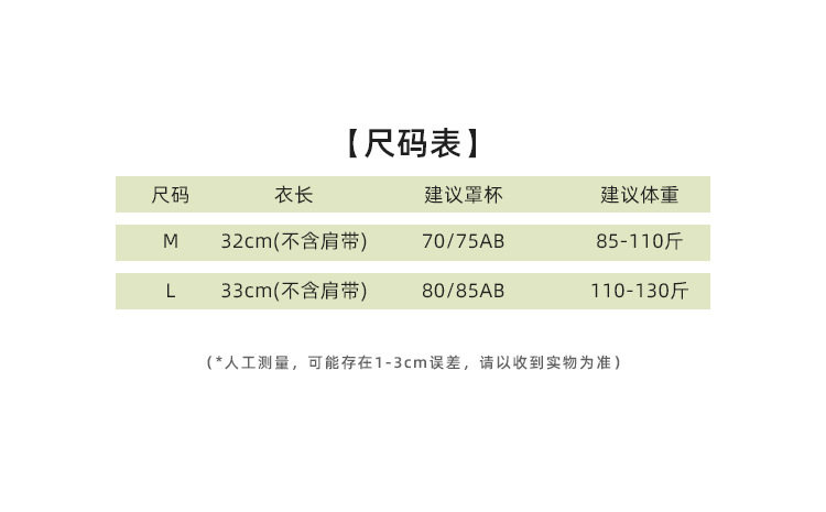 韩系ins风螺纹V领吊带女美背蕾丝花边领口基础百搭舒适内搭小背心详情3
