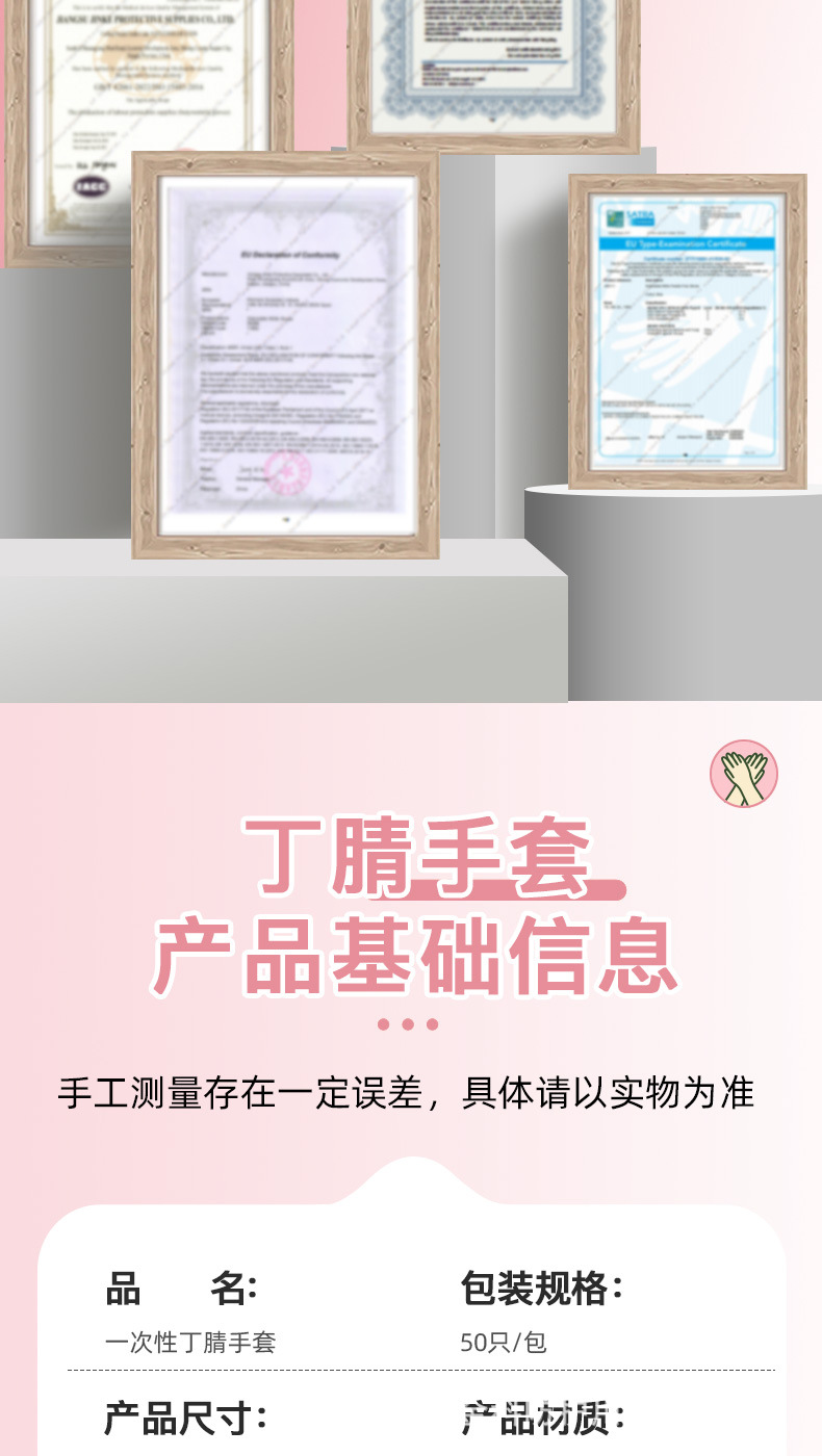 丁腈手套加长耐用一次性洗刷碗加厚防油橡胶劳保家务厨房做饭清洁详情15