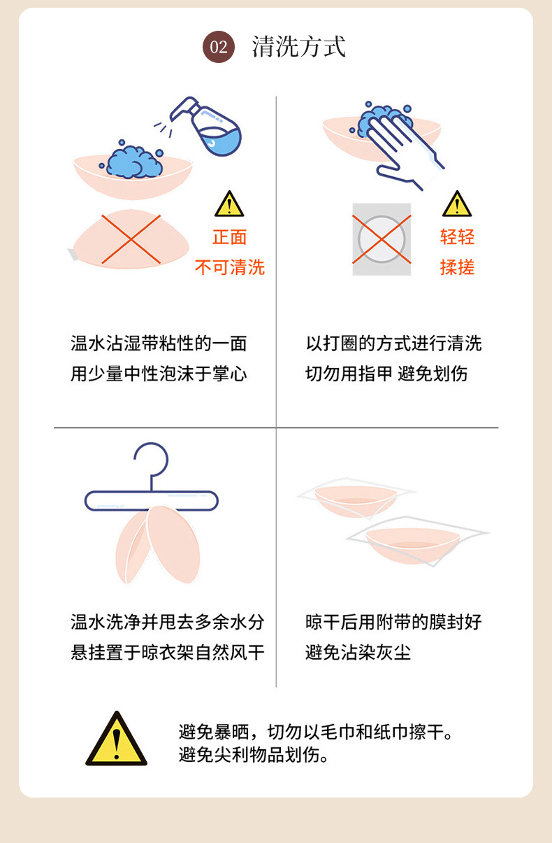 One-piece silicone invisible undergarment side wing gathering breathable and comfortable shoulder strap special chest patch for wedding dresses and evening gowns pic 16