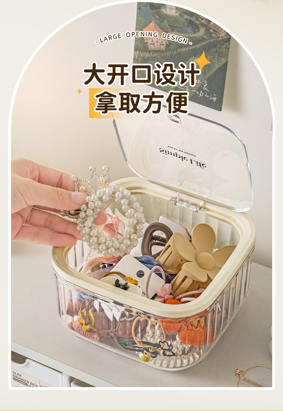 儿童发饰收纳盒桌面大容量带盖首饰盒女生皮筋头绳发夹萌粒整理盒详情3
