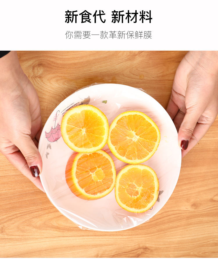 Bulk wholesale of household tear-free cling film, supermarket food refrigeration large rolls, commercial kitchen point-break cling film pic 9