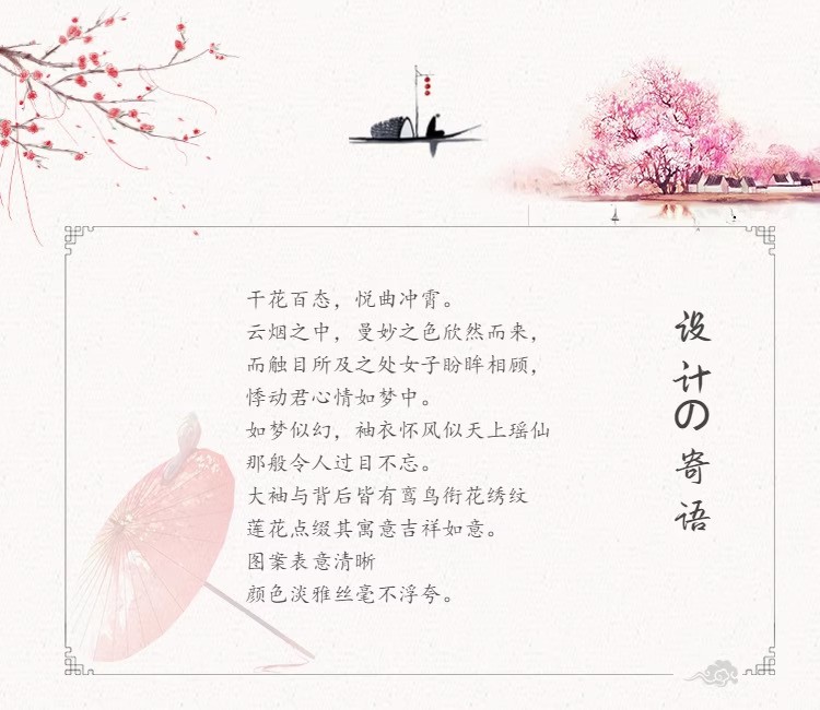 国潮绿色女款魏晋风古装广袖流仙裙小个子中国风改良襦裙古风女装汉服详情4