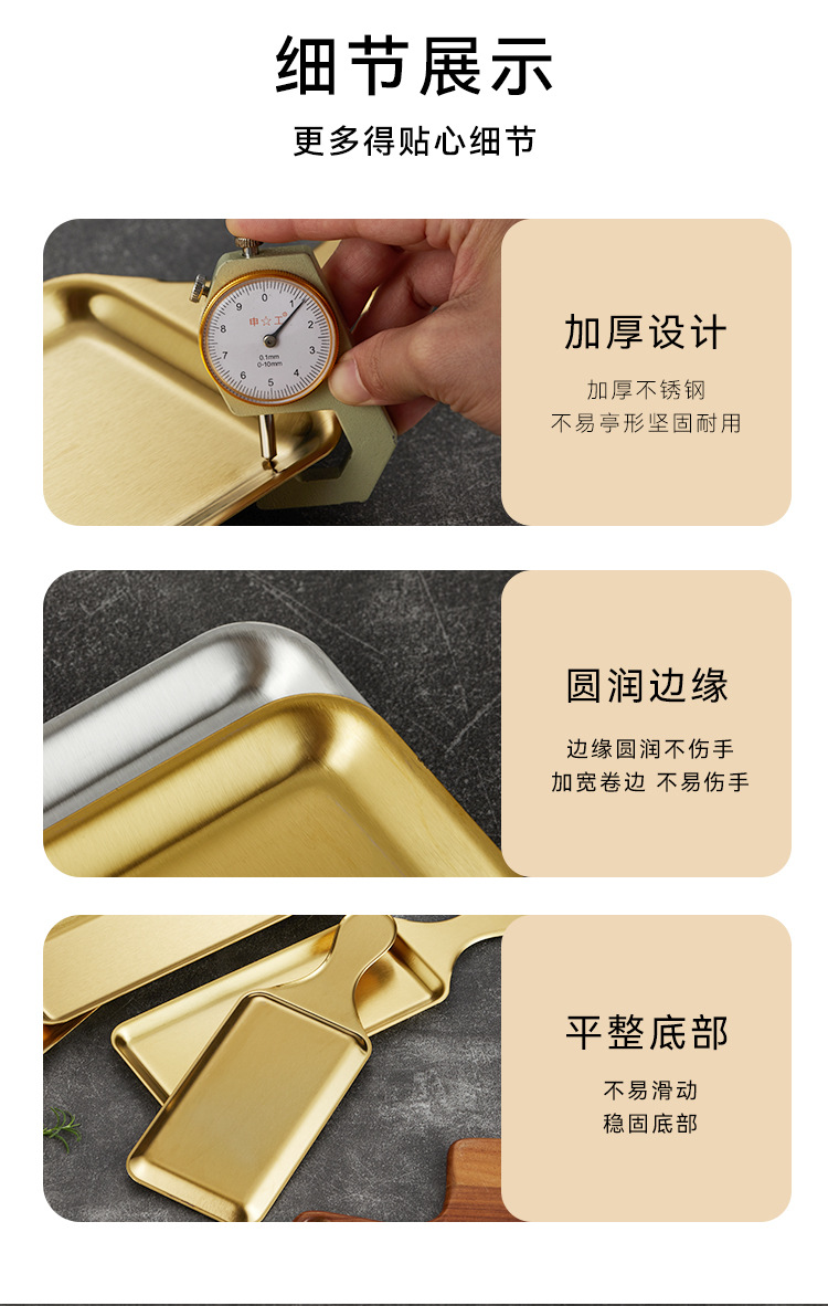 Stainless steel Western-style steak grill plate, golden sushi sashimi plating handle, pizza plate, stainless steel baking plate pic 9