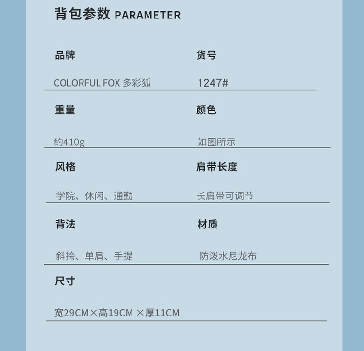 包 (7)