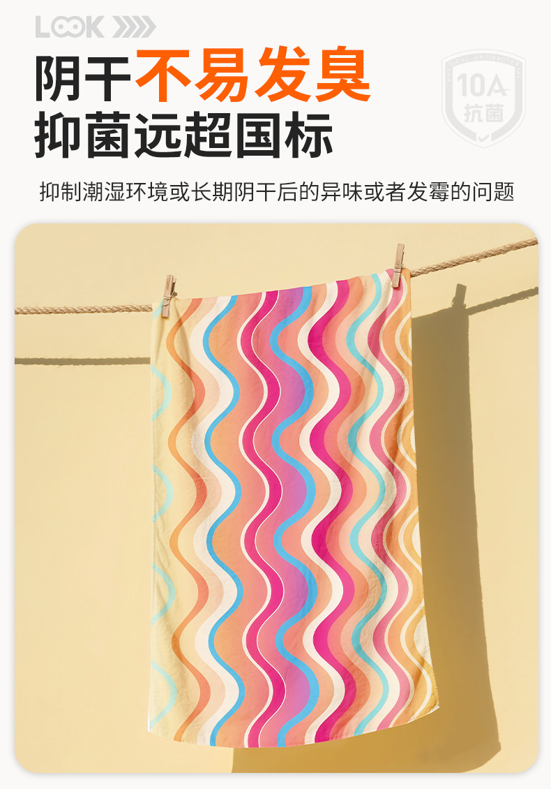 JIT定制跨境爆款印花沙滩巾超细纤维吸水速干浴巾海边游泳沙滩巾详情14