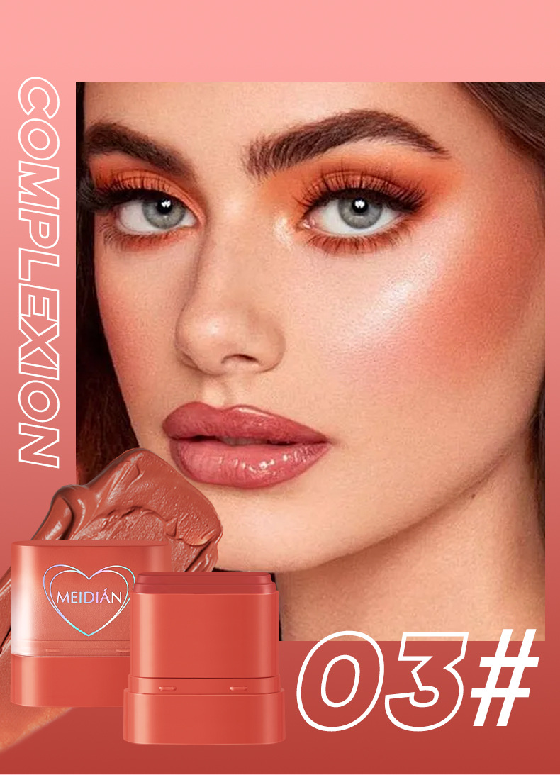 【跨境专供】MEIDIAN魅点腮红唇部多效膏面部彩妆防水腮红膏批发详情12