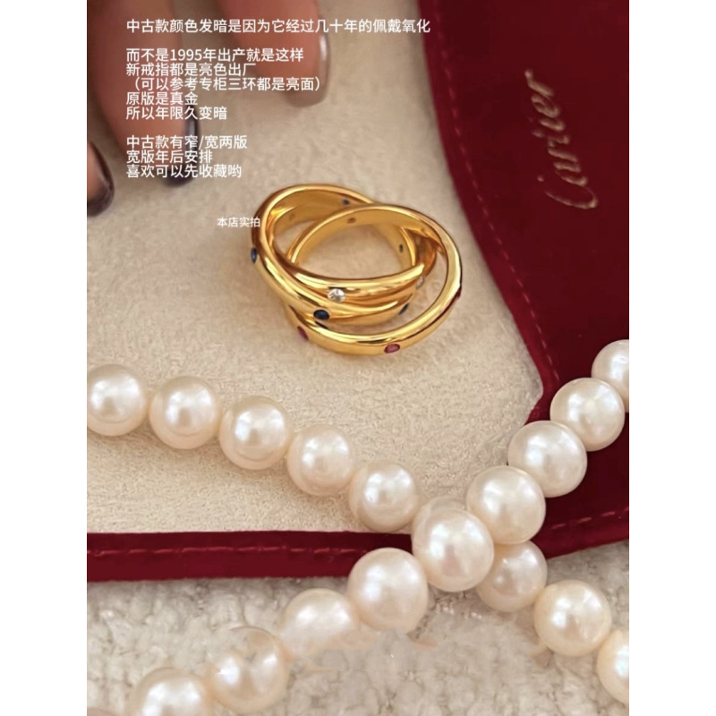 芳伶大哥同款戒指经典三环中古彩色宝石时髦气质复古套戒指环手饰详情1