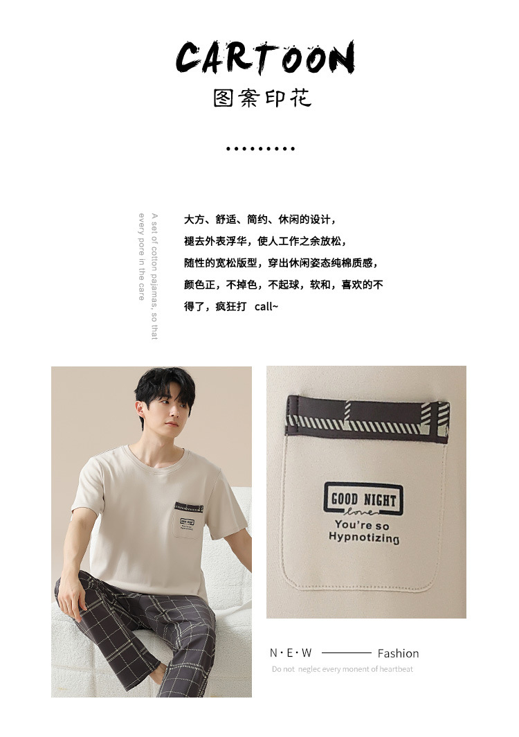 Summer pure cotton pajamas for men, cartoon casual short-sleeved shirts and long pants, pure cotton comfortable home wear, summer youth student set pic 13