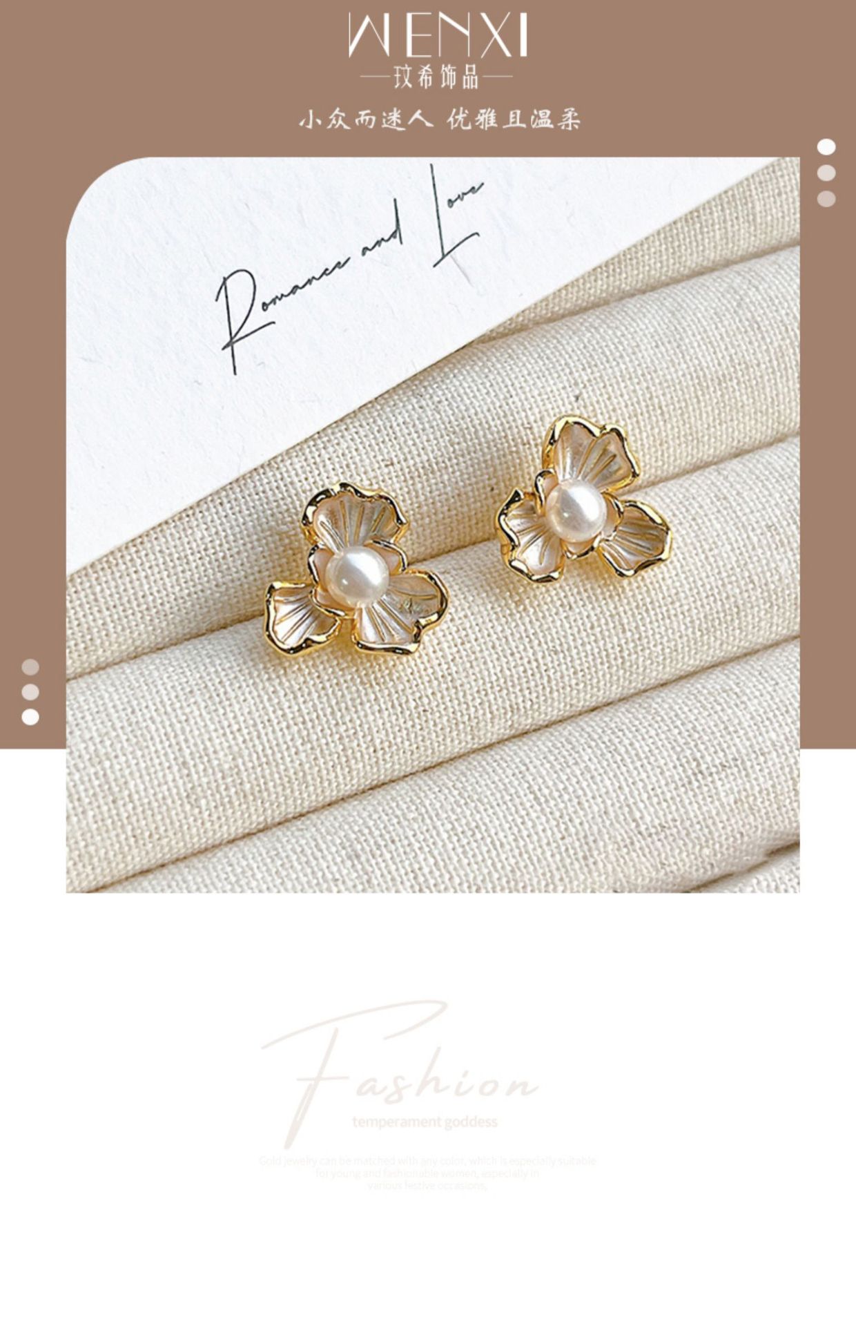法式滴油优雅轻奢花朵天然淡水珍珠耳环耳饰少女高级感批发详情2