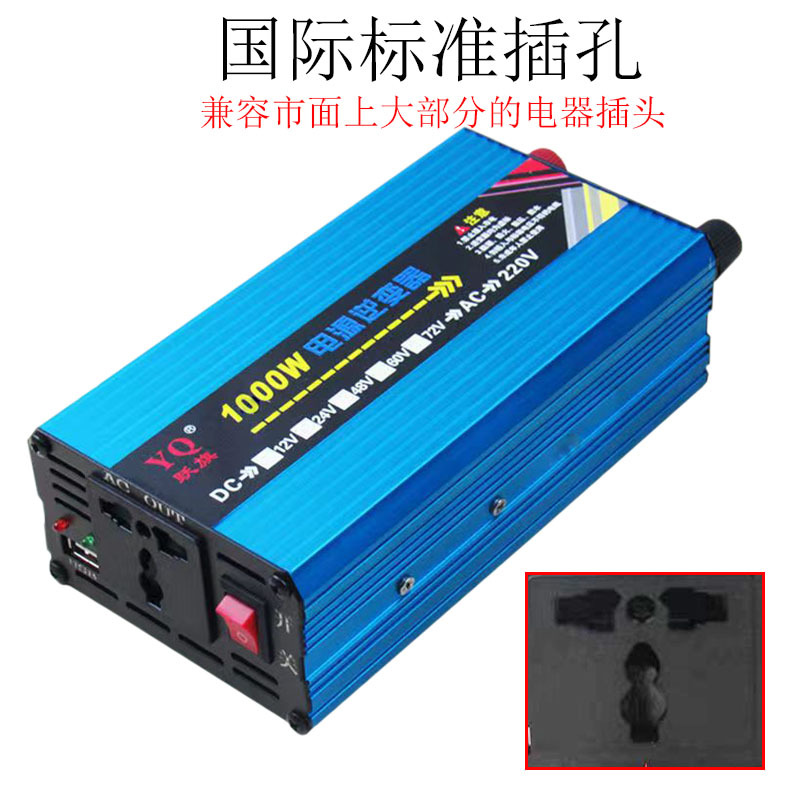 大功率12v24v48v60v72v转220v2000W逆变器车载家用修正弦波逆变器详情4