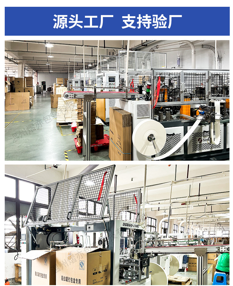 纸杯定制一次性纸杯定做LOGO加厚广告商务纸杯子水杯定制厂家订做详情1