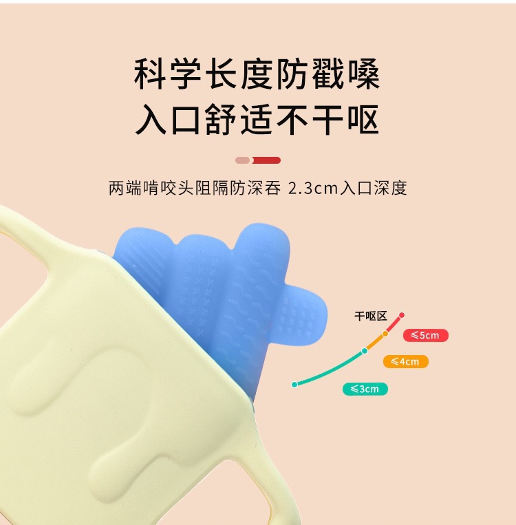 婴童手势牙胶杯宝宝冰敷牙胶冰冻出牙期缓解安抚婴儿硅胶牙胶详情17