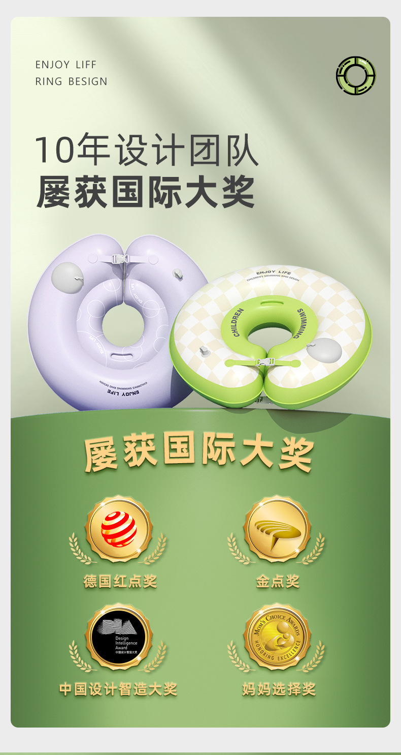 卡通幼儿童游泳婴儿脖圈游泳浮圈救生衣宝宝水袖浮力背心游泳装备详情3