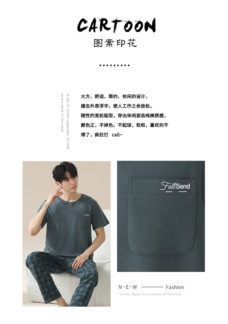 Summer pure cotton pajamas for men, cartoon casual short-sleeved shirts and long pants, pure cotton comfortable home wear, summer youth student set pic 68