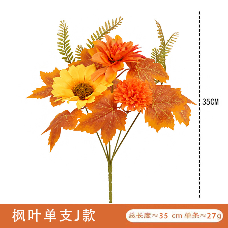 新款秋季仿真向日葵枫叶小把束感恩节丰收节装饰用品摆件仿真枫叶详情10