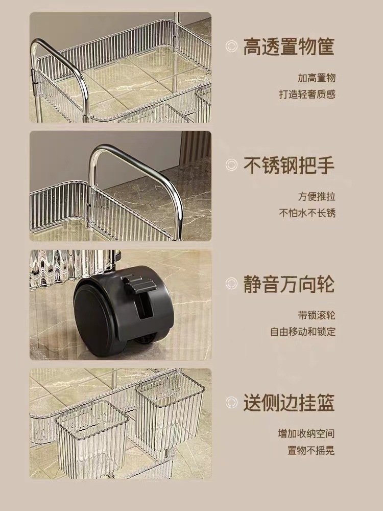 亚克力小推车置物架床头零食卧室落地书架移动多层化妆品收纳架子详情14