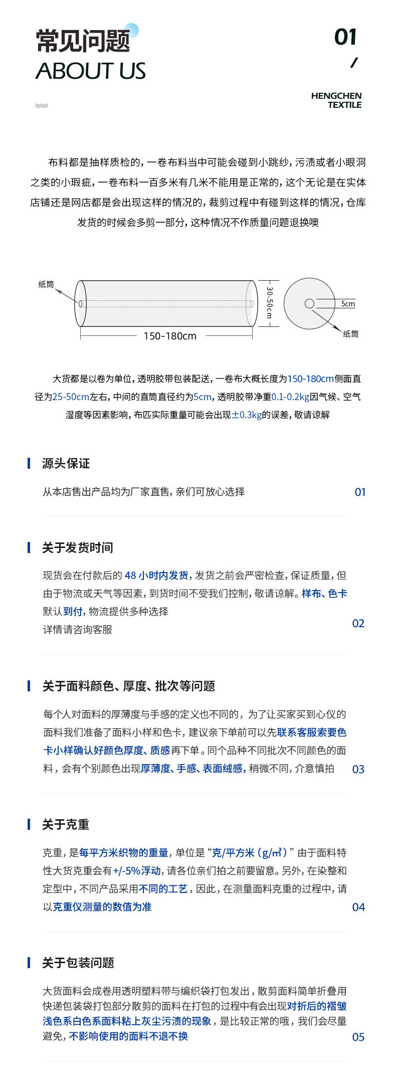 紫色布料定制颜色色卡连帽衫刺绣珠绣雪尼尔面料服装详情12