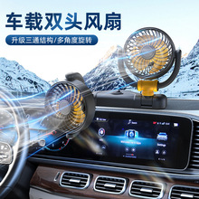 Cross-border best-selling solar exhaust fans for cars, in-car ventilation and smoke exhaust, car exhaust fans, car heat dissipation wonders pic 21