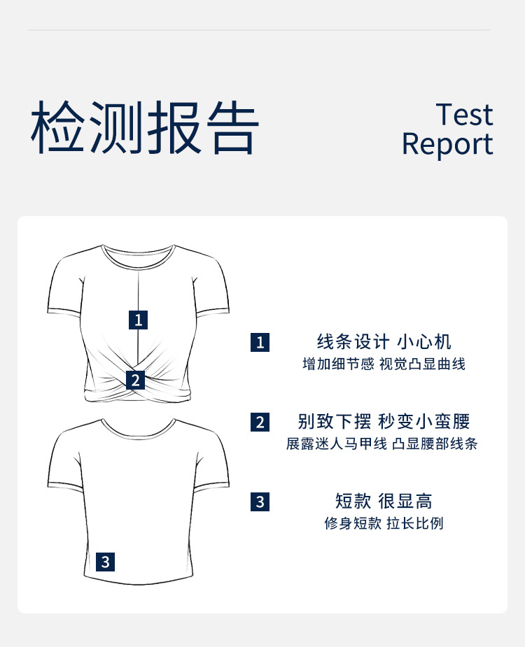 跨境运动瑜伽罩衫夏季瑜伽服上衣跑步速干短袖T恤时尚健身服女详情7