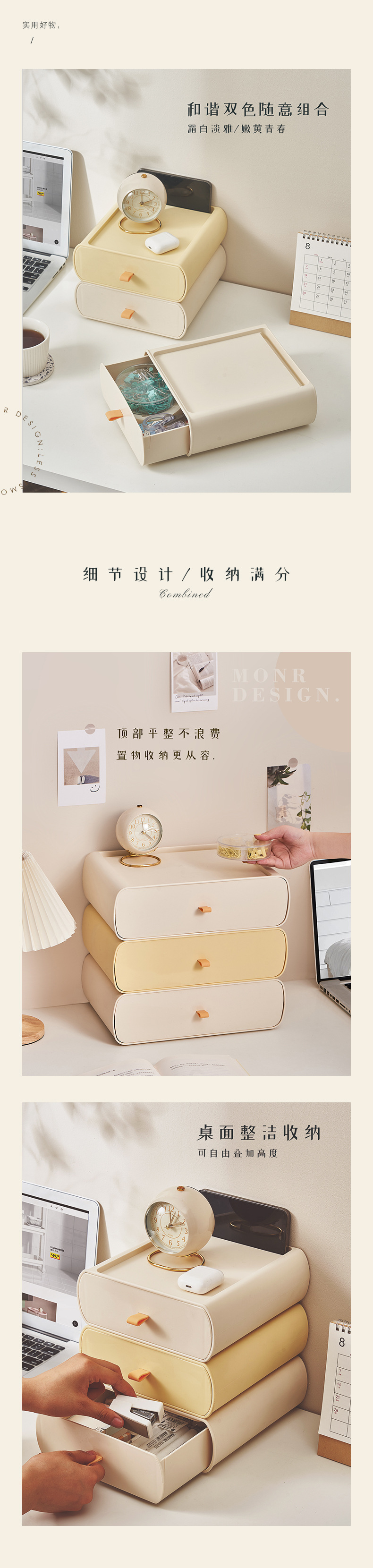 一件代发抽屉式桌面收纳盒高级感化妆品杂物收纳办公桌书桌储物盒详情2