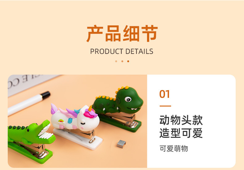Creative cartoon student portable stapler, portable stapler, stapler, gift wholesale, cute style pic 9