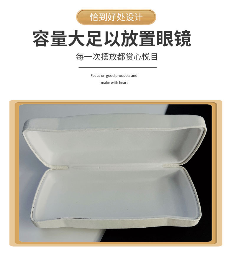韩版时尚简约字母眼镜盒平光镜镜盒黑色白色盒子仿牛皮铁盒批发详情14