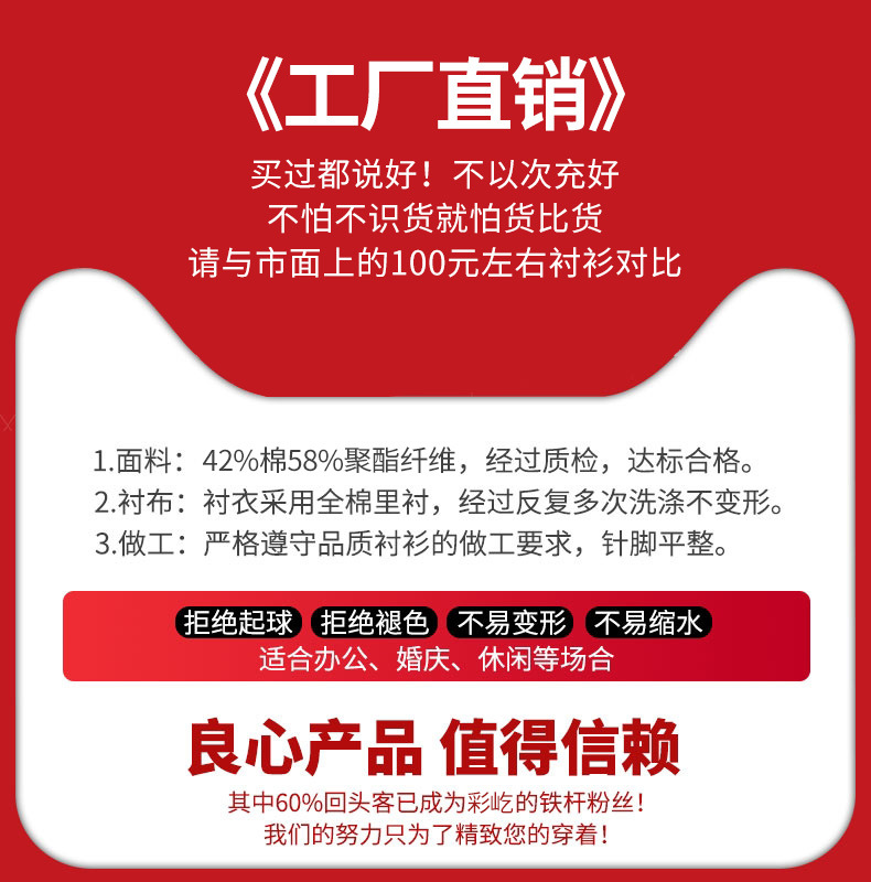 春秋白衬衫女长袖韩版衬衣正装职业套装工装学生气质短袖V领大码详情1