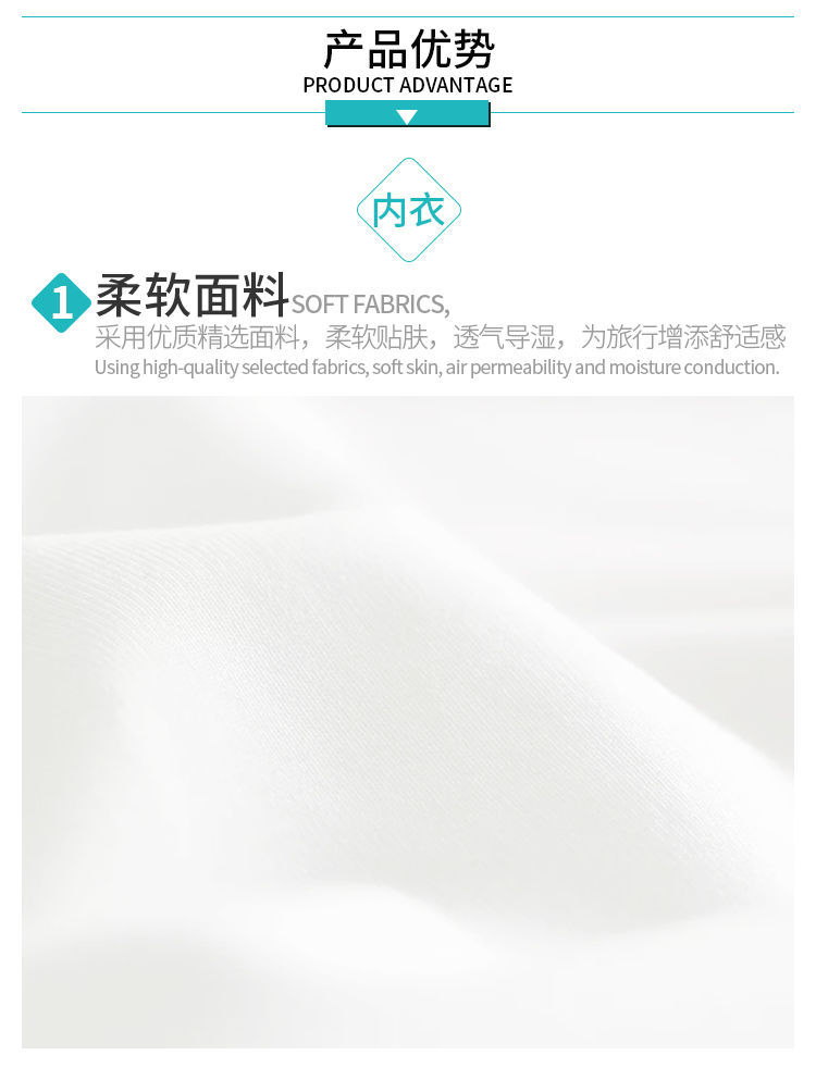 一次性内衣裤旅行出差裹胸可拆卸胸垫免洗无钢圈文胸女三角棉质裤详情6