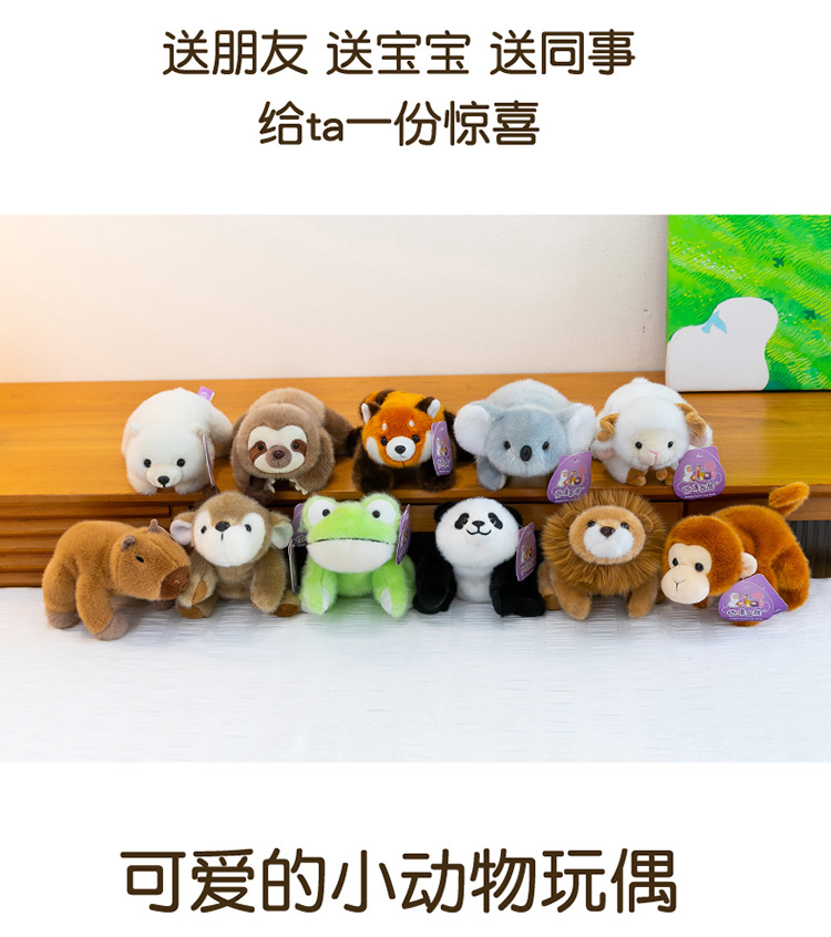 Cartoon three-pose panda palm treasure, sloth plush toy, Aries learning pair, wedding scattering, cross-border monkey wholesale pic 13