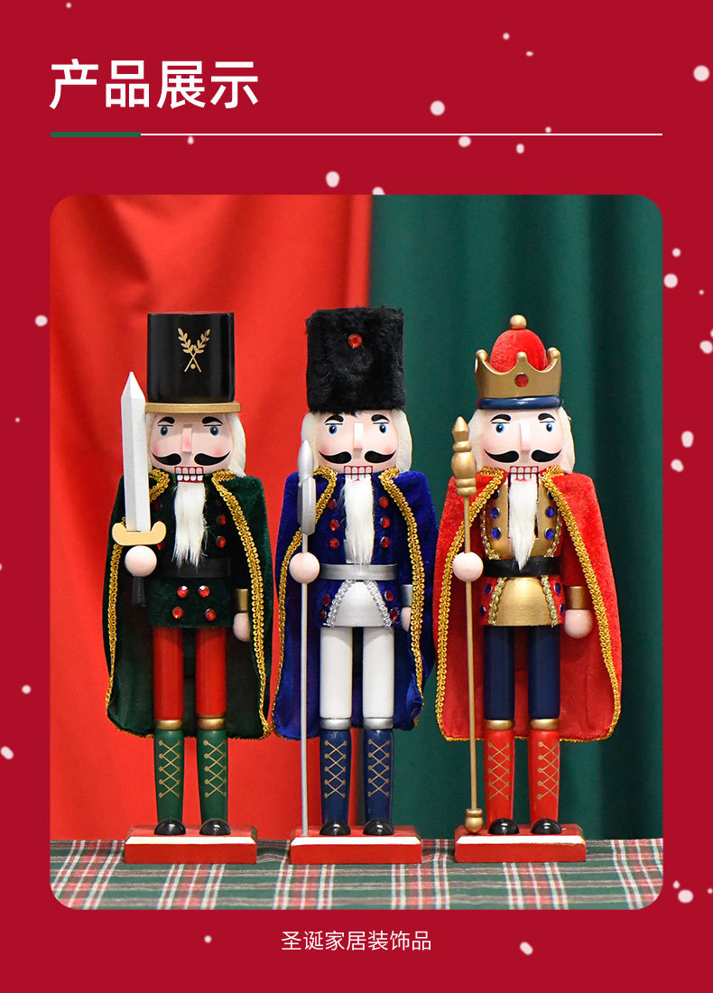 New mixed batch 38CM European-style cape Christmas hotel decoration item, holiday gift Nutcracker puppet figure pic 1
