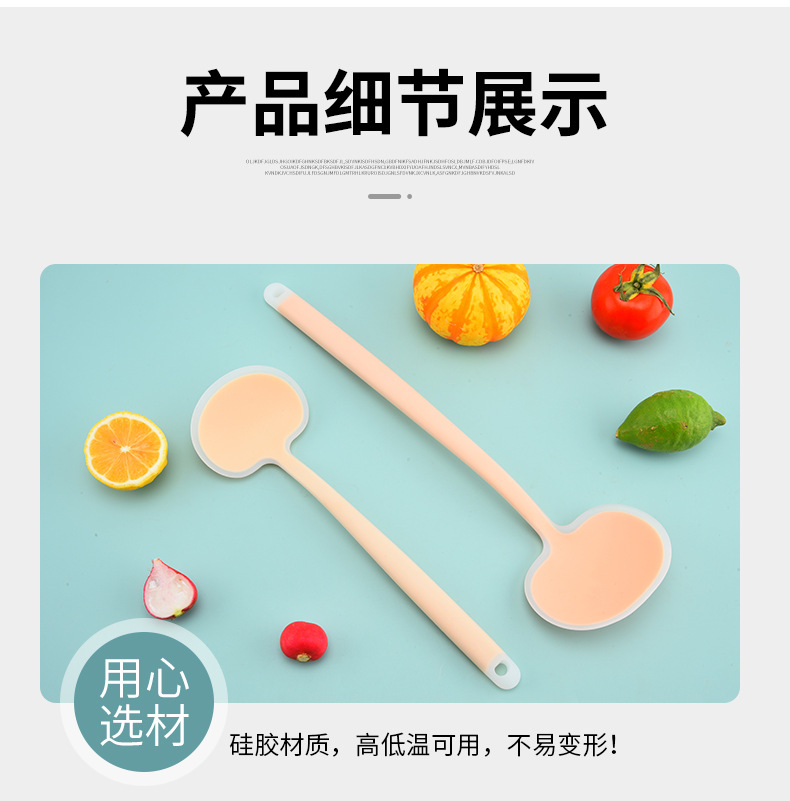 跨境新款现货蘑菇铲硅胶锅铲铲勺一体不粘锅专用勺食品级耐高温详情7