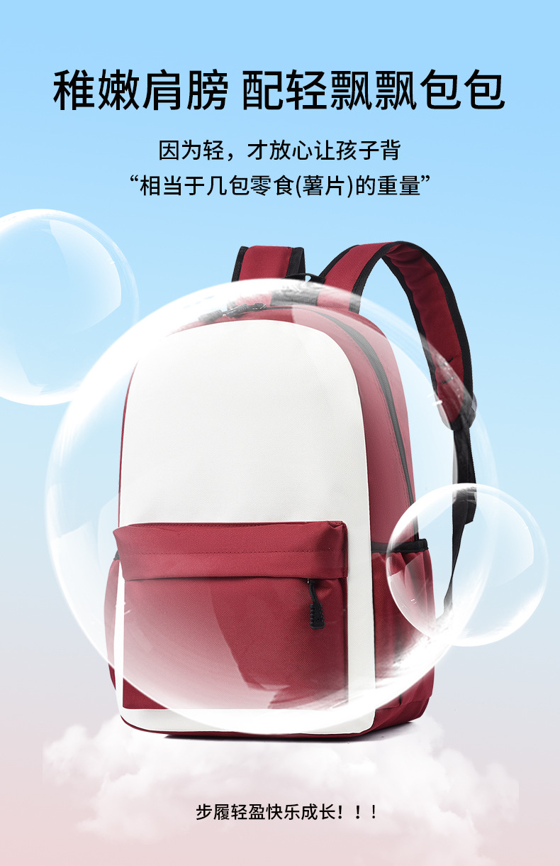 中小学生书包定制印logo幼儿园辅导班培训双肩包定做印字定制图案详情3