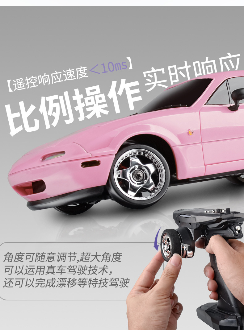 Cross-border best-selling RC high-speed drift RC full scale gyroscope 1:18 remote control car Flip lamp Boy remote control racing car pic 5