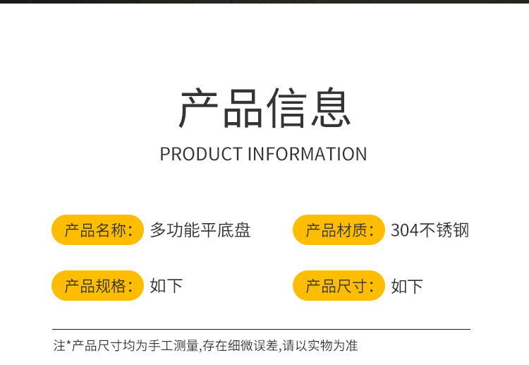304韩式不锈钢金色托盘方盘烧烤盘小吃盘子火锅菜盘饺子盘快餐盆详情10