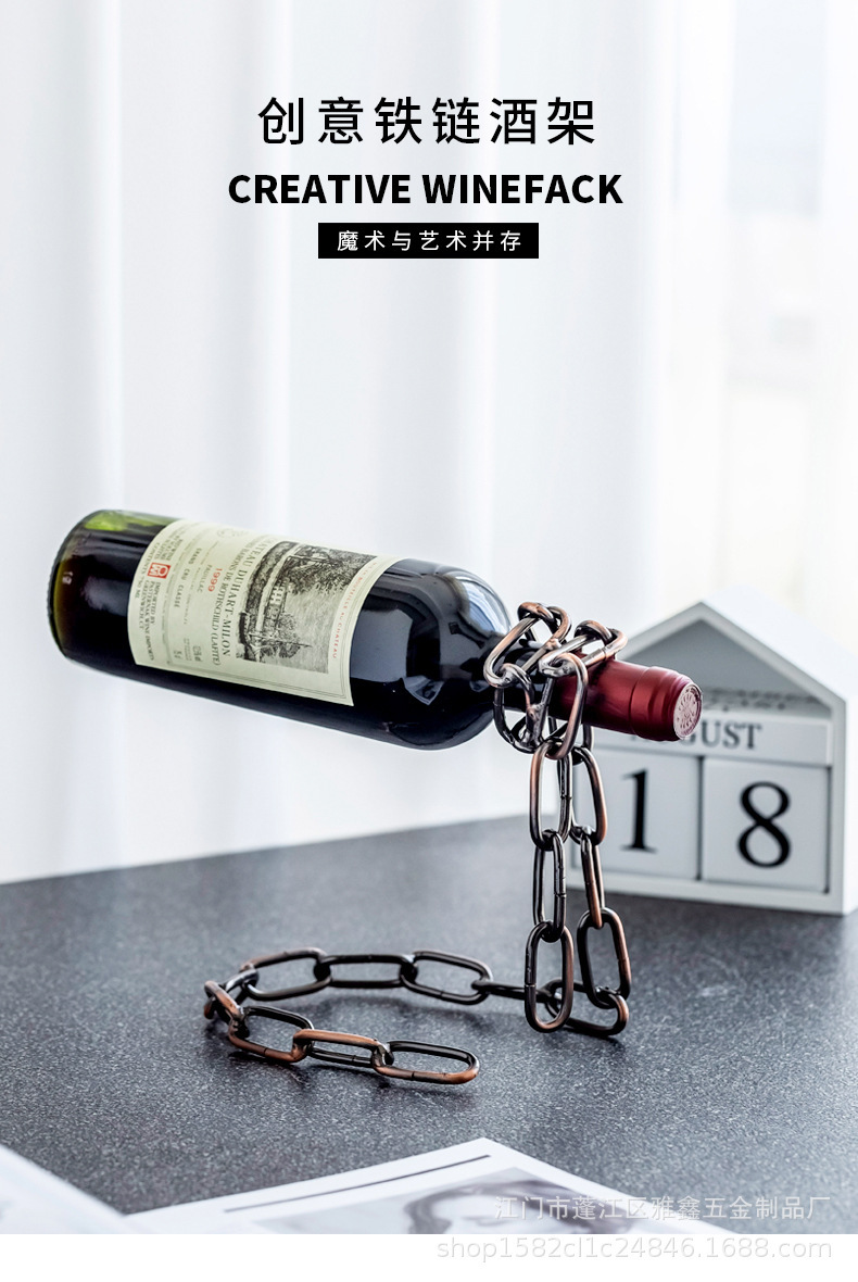 Creative home wine rack decoration, chain wine bottle rack, living room European-style wine suspended display rack, wine bracket pic 4