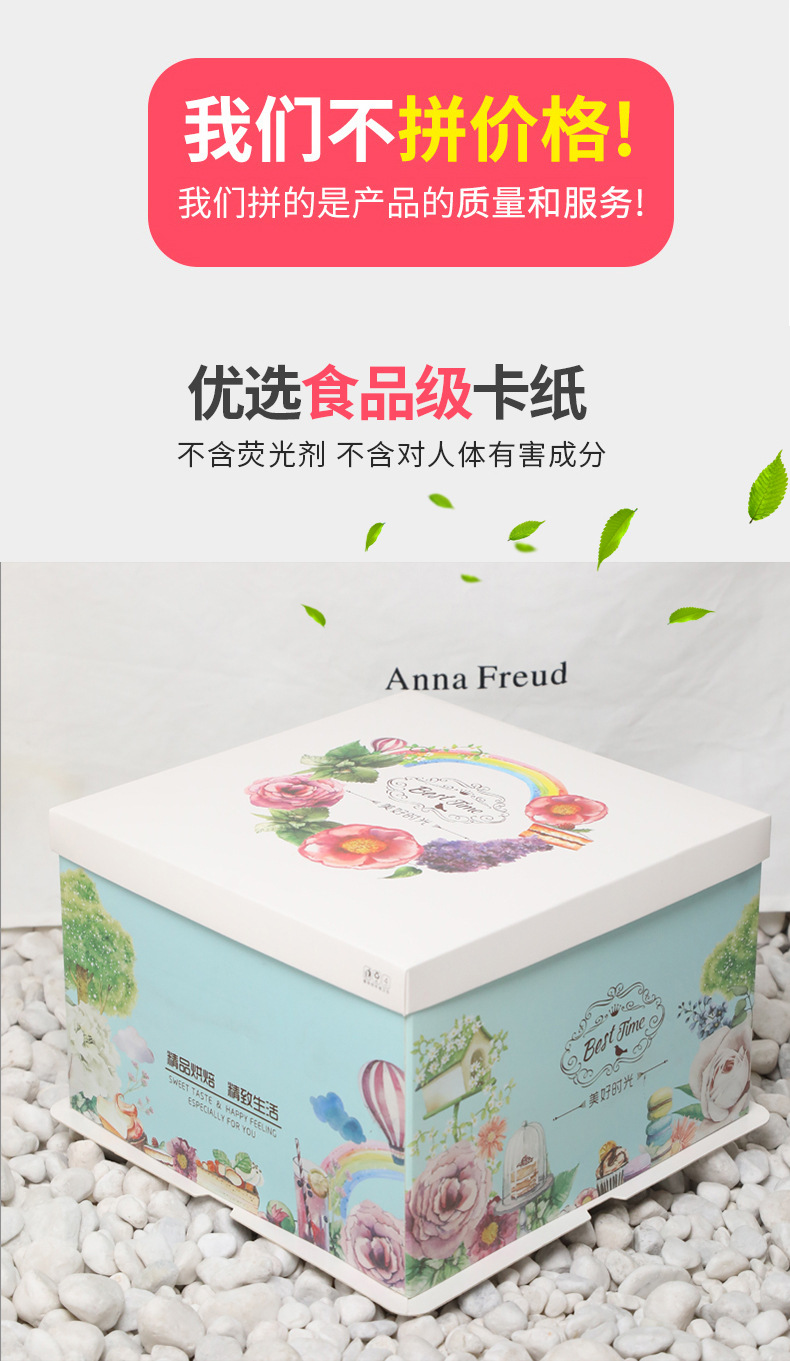 Factory direct supply of birthday cake boxes, 6, 8, 10, 12 inch single and double high-layer baking paper box packaging boxes wholesale pic 15
