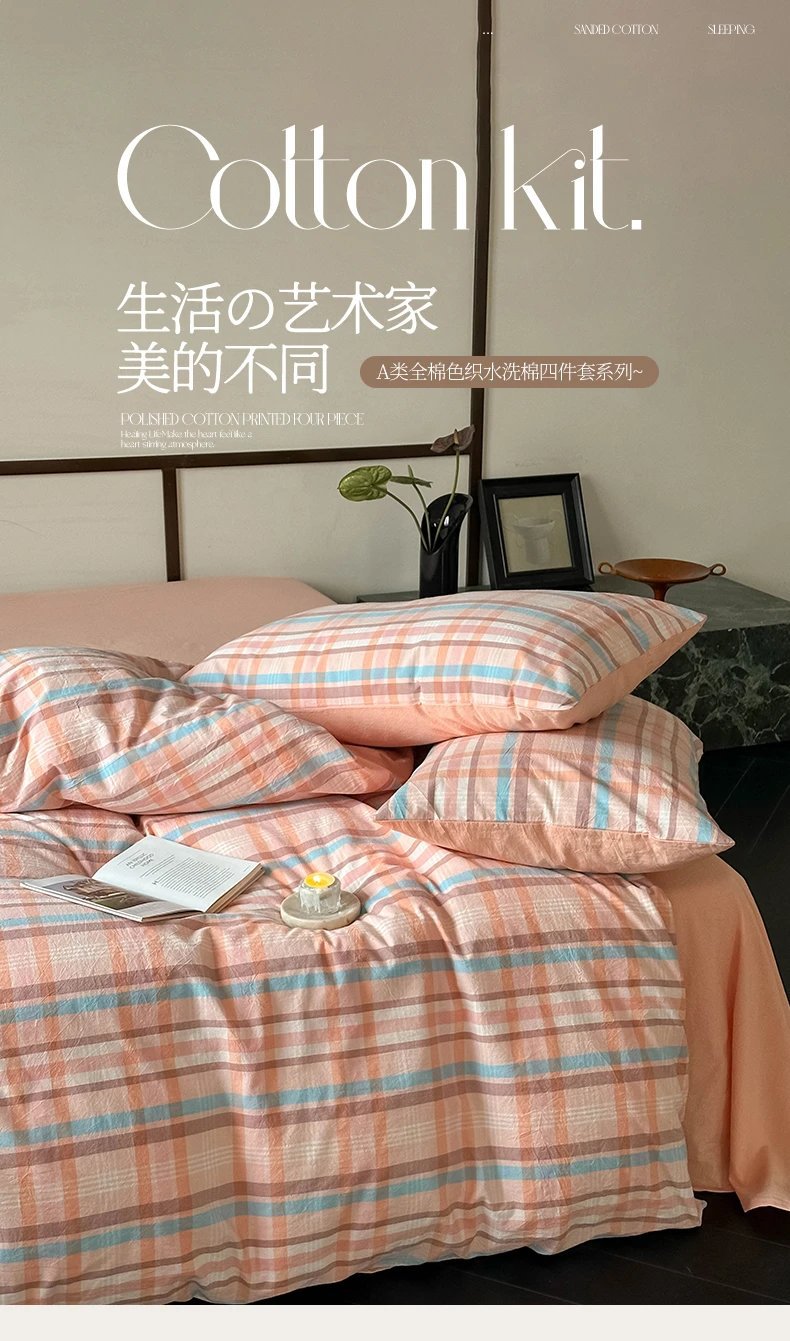 Muji pure cotton washed cotton four-piece set, Class a baby and mother grade bed sheets and duvet covers, all-cotton light luxury high-end bedding pic 7