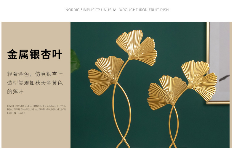 Nordic light luxury style creative metal handicrafts, ginkgo leaf ornaments, home decoration, living room entrance hall home ornaments pic 7