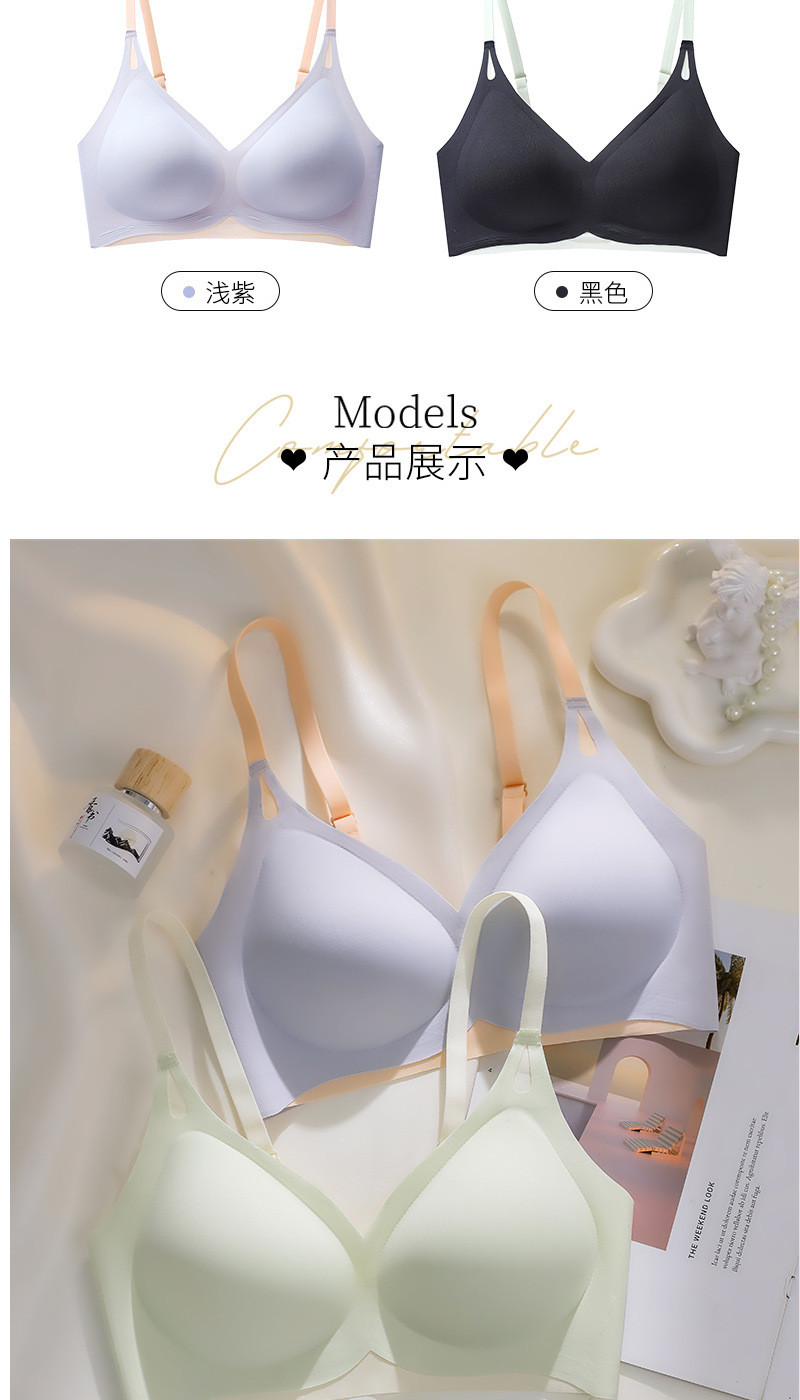 云朵无痕内衣女小胸上托聚拢透气防下垂无钢圈一片式薄款美背文胸详情9