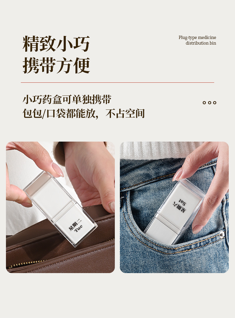 家用药箱收纳盒大容量家庭装高颜值常备药便携分装一周七天小药盒详情9