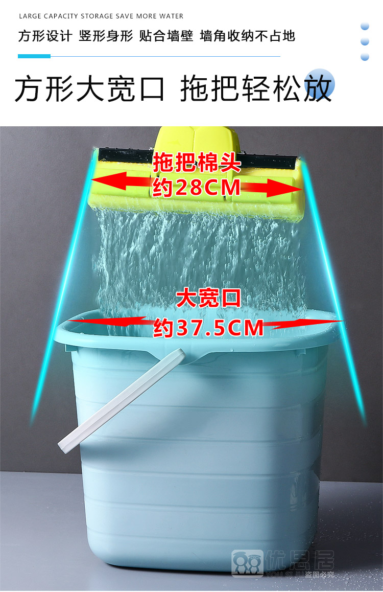 加厚长方形大号手提水桶家用拖把桶小方桶学生宿舍洗澡储水塑韶意详情8