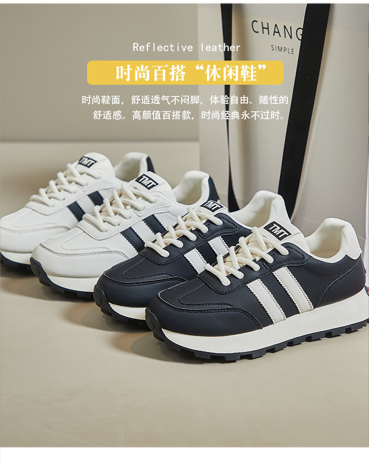 ins韩版阿甘鞋女潮2025春季新款学生跑步运动休闲鞋老爹鞋FD6688详情2