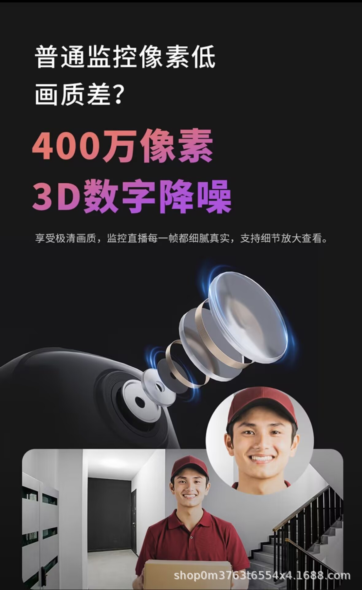 Shenmu BC4 home surveillance camera 4G data, unplugged, high-definition intelligent monitoring for both inside and outside the door pic 32