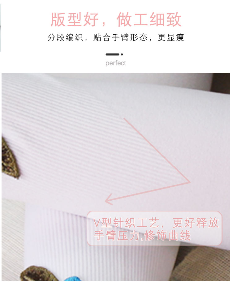 防晒袖套女防紫外线冰丝手袖护臂骑行夏天开车长款手臂套薄款户外详情10