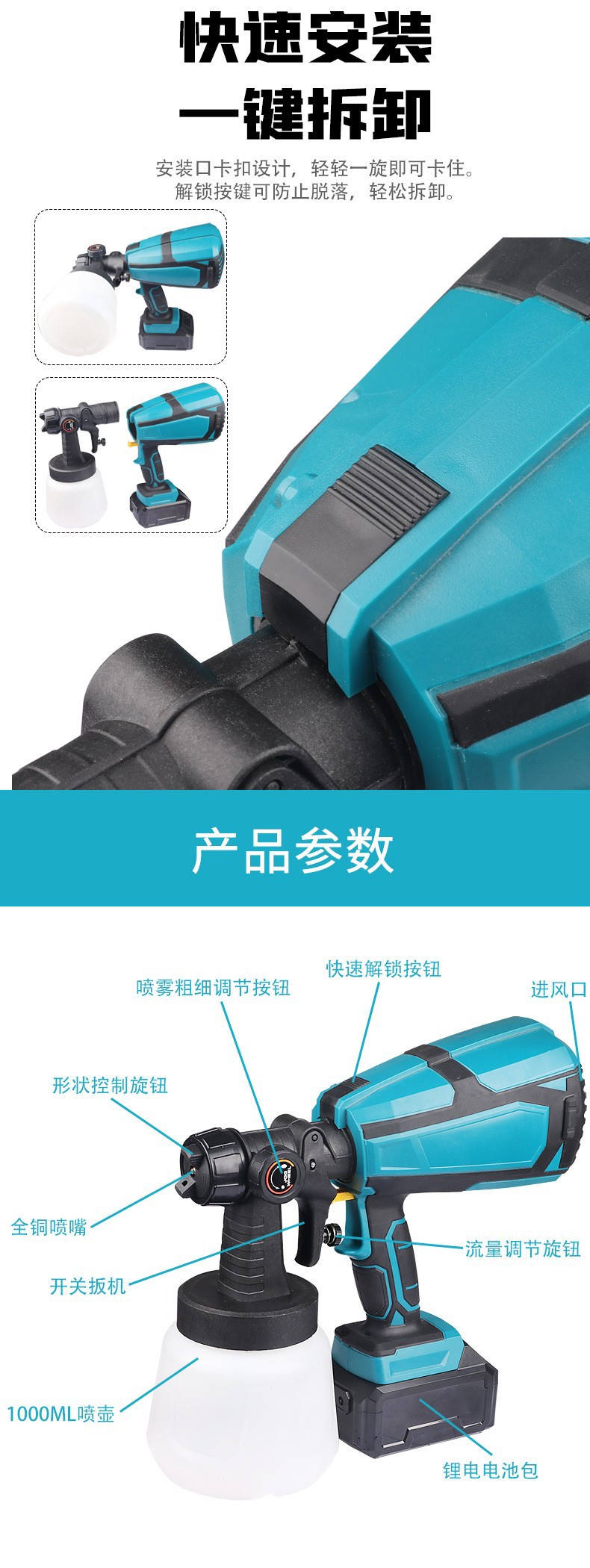 21V lithium battery spray gun, rechargeable electric spray gun, wireless paint, latex paint sprayer, portable spray gun pic 9