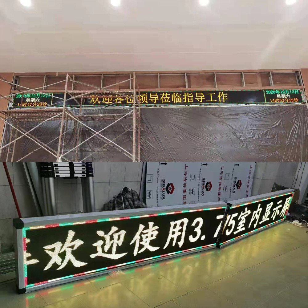 led显示屏广告牌高清室内红色屏户外防雨滚动门头走字彩色电子屏详情10